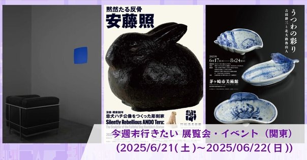 ミュージアムに行こう　全12回セット　フェリシモ ミュージアム部のミュージアム部グッズ｜フェリシモ【公式通販】