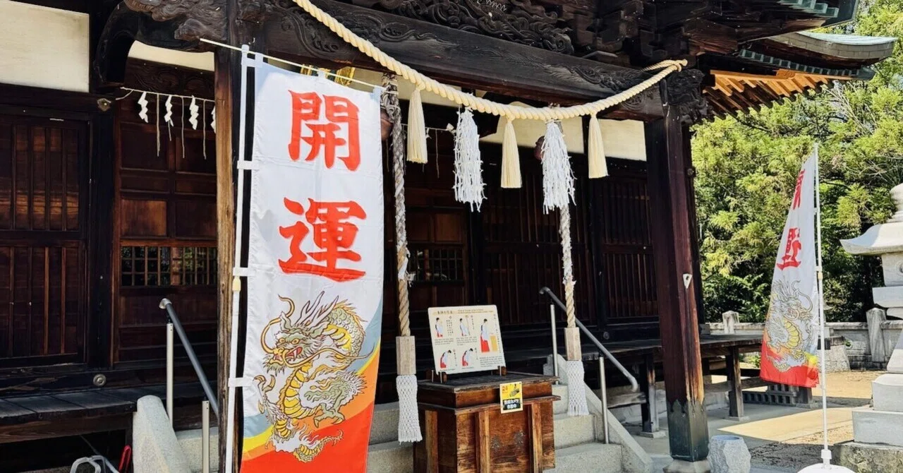 13|國分八幡宮|再び歩き出す力をくれる神社|あかね|運命と巡りの案内人 13|國分八幡宮|再び歩き出す力をくれる神社|あかね|運命と巡りの案内人