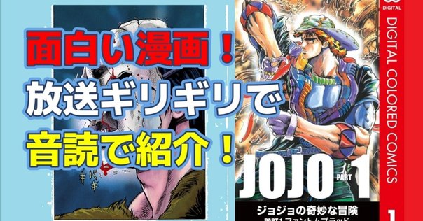 復刻少年ジャンプ　ワンピース　ジョジョ 新品・未開封 送料無料 週刊少年ジャンプ 復刻版 ワンピース