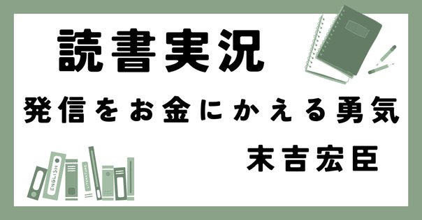 本 堀江貴文 ホリエモン 自己啓発本 ホビー エンタメ ゼロの通販