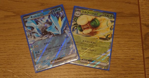 新研究所アーケオス(イバラ研究所、イバラアーケオス)エクストラ