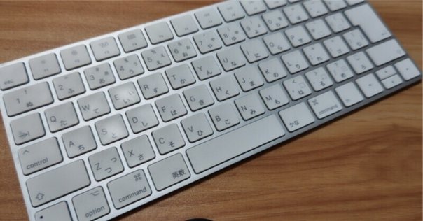 アップルコンピューター　アジャスタブルキーボード Apple Adjustable Keyboardを再考する | 