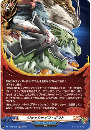 ヴァンガード】6/17 週ヴァン カード情報｜フライハイト@ゲーム部