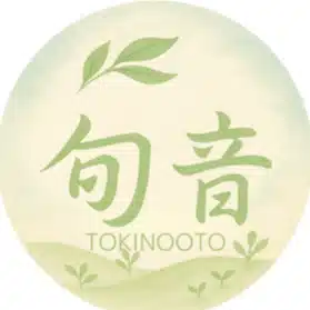 ときのおと