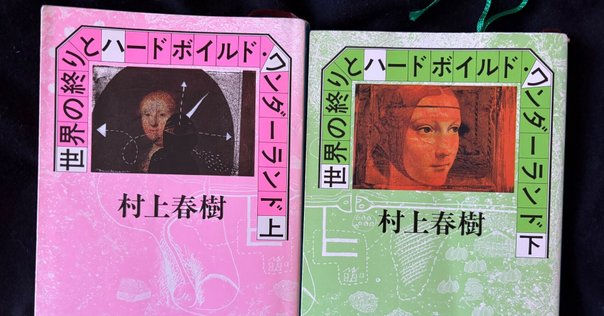 島田荘司 / 上高地の切り裂きジャック 〜 屋上 御手洗潔シリーズ 15冊セット 島田荘司 / 上高地の切り裂きジャック 〜 屋上 御手洗潔シリーズ