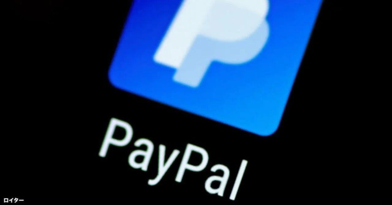 英語表記のpaypal決済画面を日本語表記に変更する方法 Fuwariyurari
