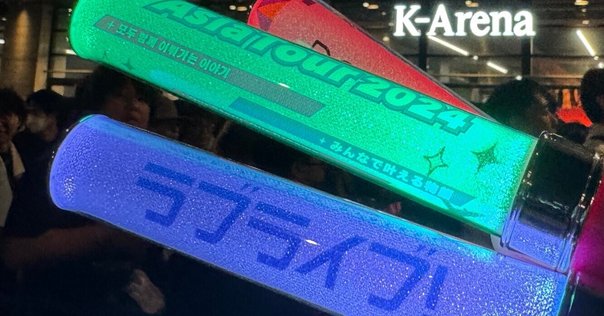 蓮ノ空女学院スクールアイドルクラブ4thライブ102期卒業公演Day2