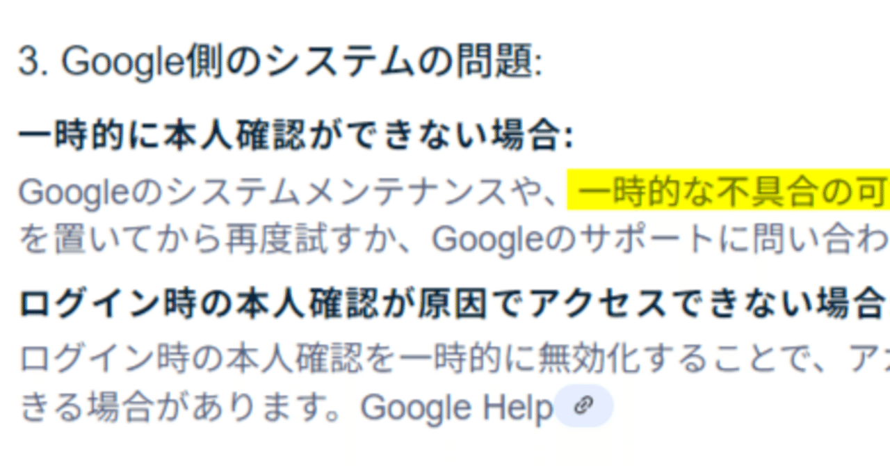 ブラウザのキャッシュクリアの前にバックアップを！｜大和 司