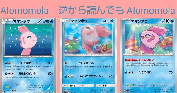 ミュウとは一体なんだったのか？～ミュウを巡る謎～｜太刀川るい
