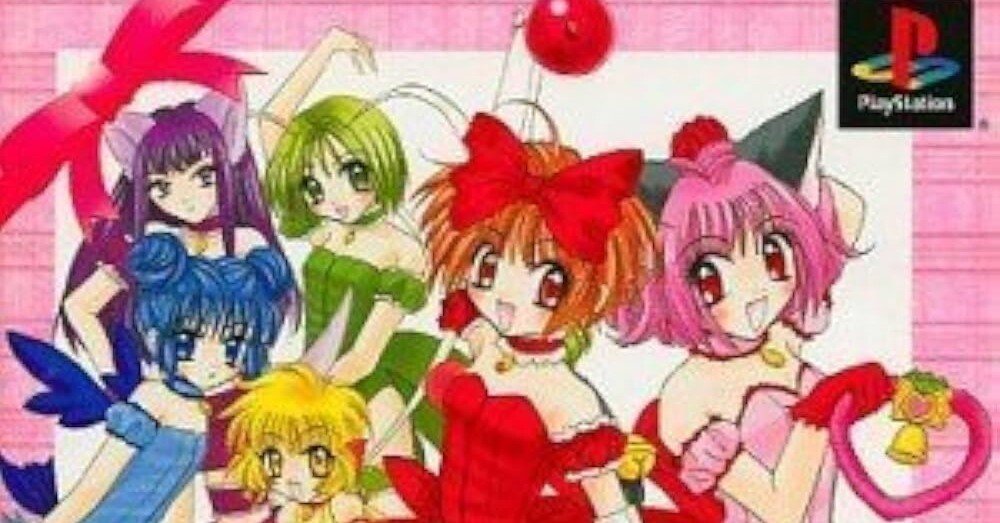 PSソフト 東京ミュウミュウ 登場新ミュウミュウ！みんな一緒にご奉仕