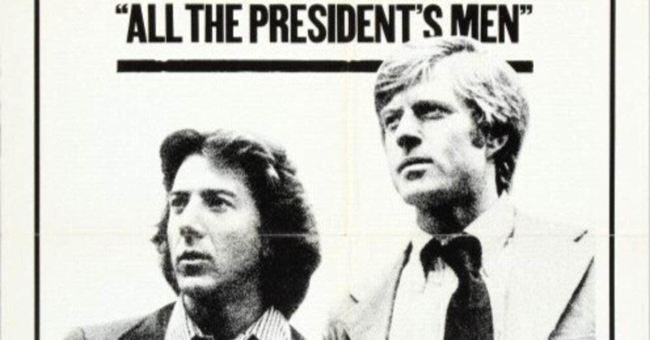 U-NEXT】『大統領の陰謀』(1976)映画感想文・私には正直