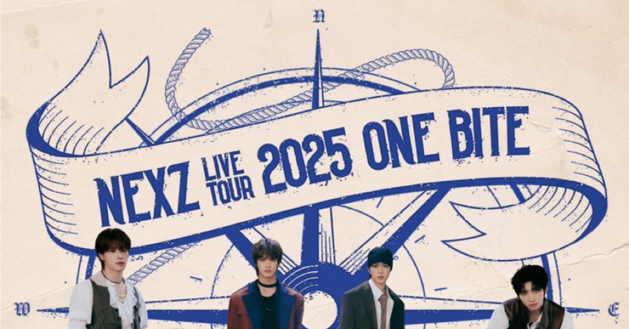 NEXZ LIVE TOUR 2025 “One Bite”｜ahaxt