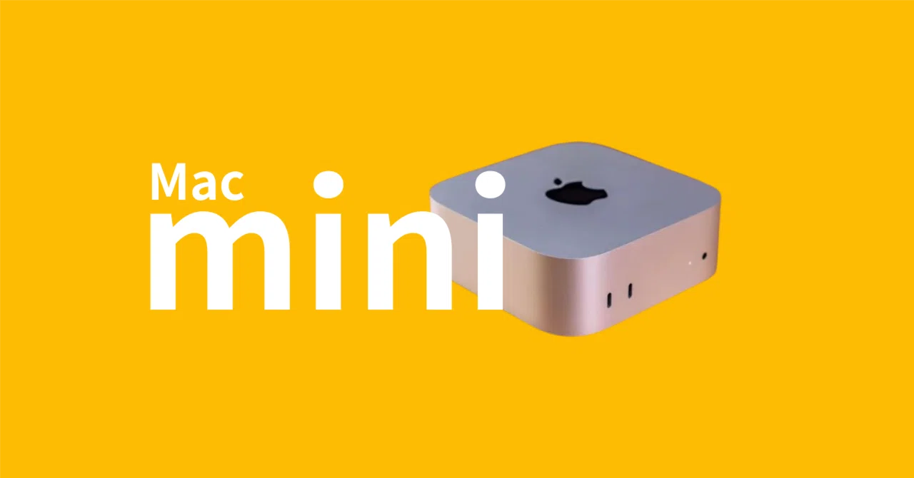 名機】M1 MacBook AirからM4 Mac miniに買い替えたフリーランス 