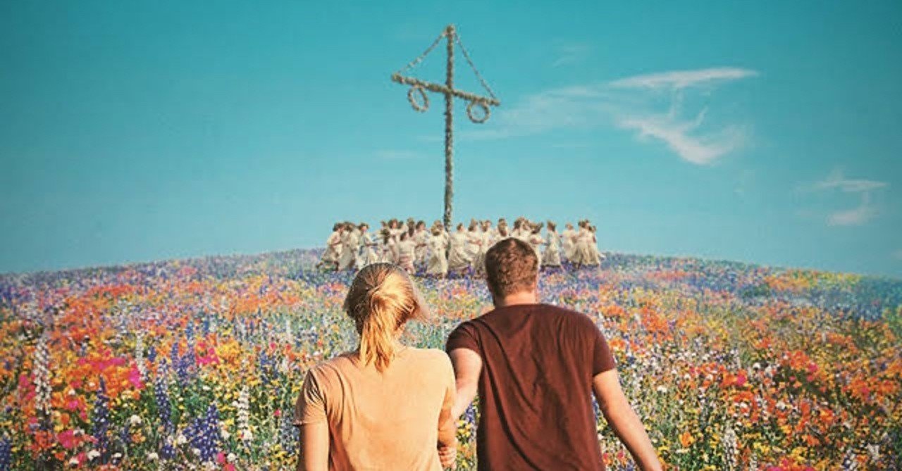 ホラー耐性がないのに観てしまった映画 ミッドサマー 大森葉子 編集者 Note