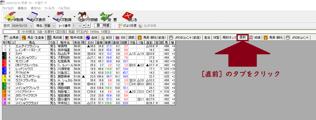 スクリーンショット (572)