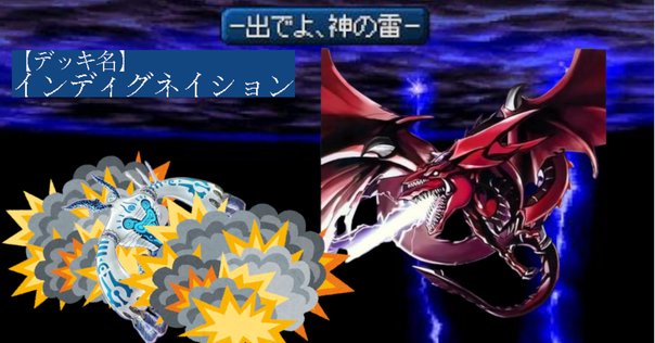 ファタルスパイラル　初期　2枚 超獣理論値列伝】Part27 《無限龍ファタル・スパイラル》｜Code:3rd