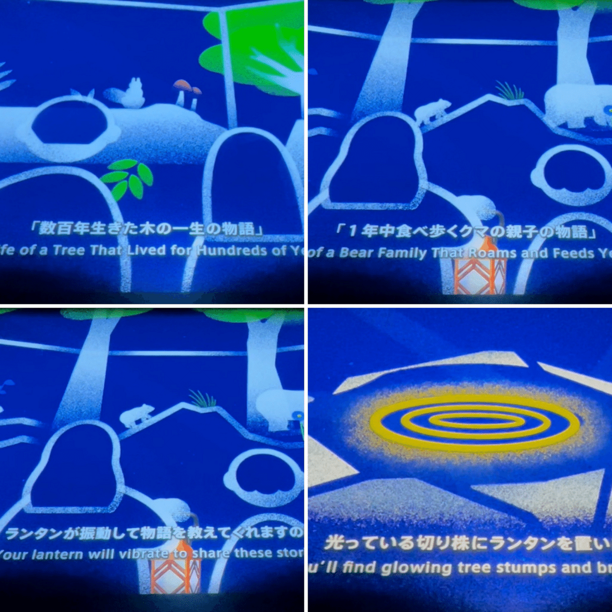 大阪・関西万博】#65 住友館｜Orika