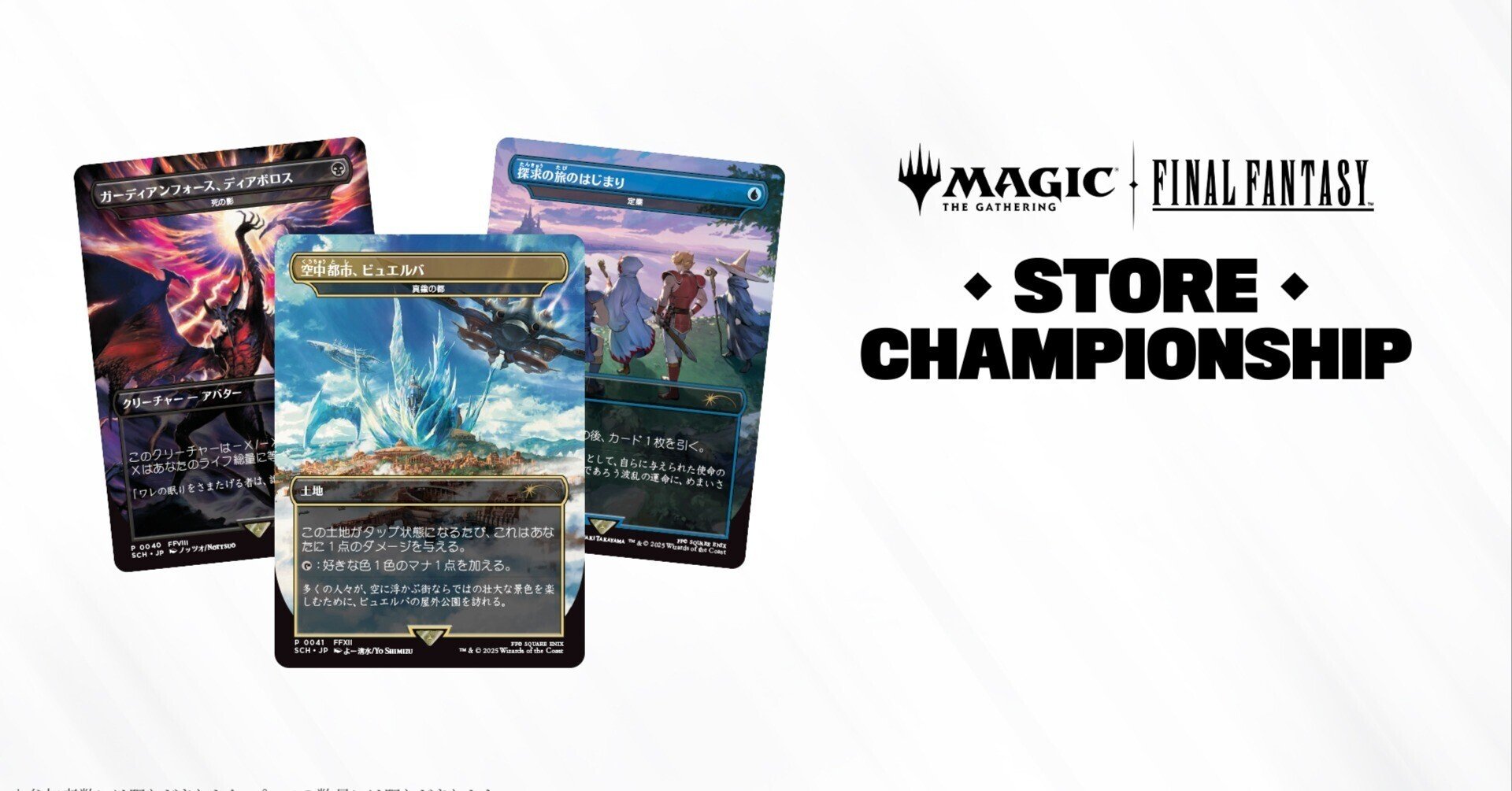 マジックザギャザリング 詰め合わせ MTG】FFコラボレアサージFoil8種 マジックザギャザリング 詰め合わせ MTG】FFコラボレアサージFoil8種