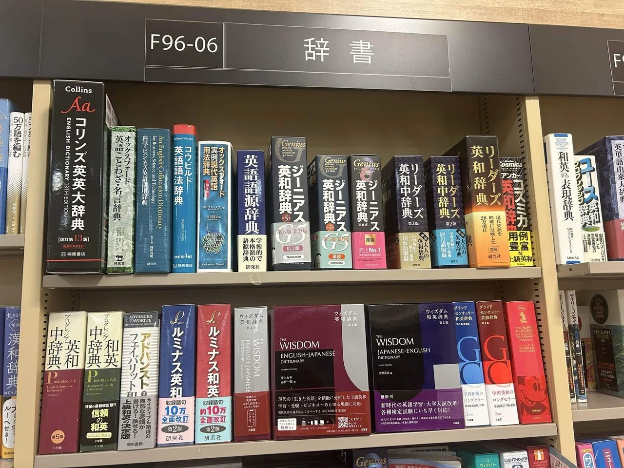 231. ついに英語語源ハンドブック発売！｜mozhi gengo