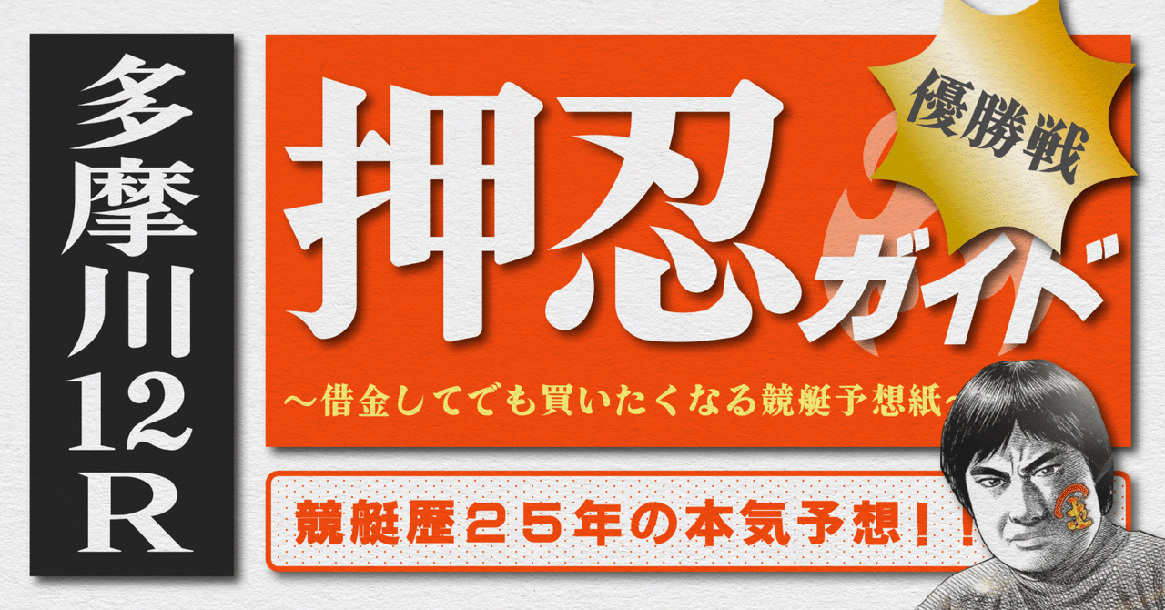 【期限切れ単勝馬券 】2歳新馬　ダイワメジャー　2003/12/28 TARGET frontierJV(ターゲット) | 使い方マニュアル