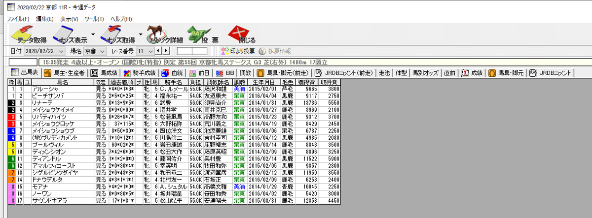 スクリーンショット (580)