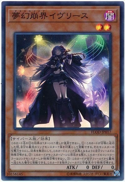 斯くしてその男は冥府の階段を降りていく オルフェゴールの話 山田えみる 短編小説 エッセイ Note
