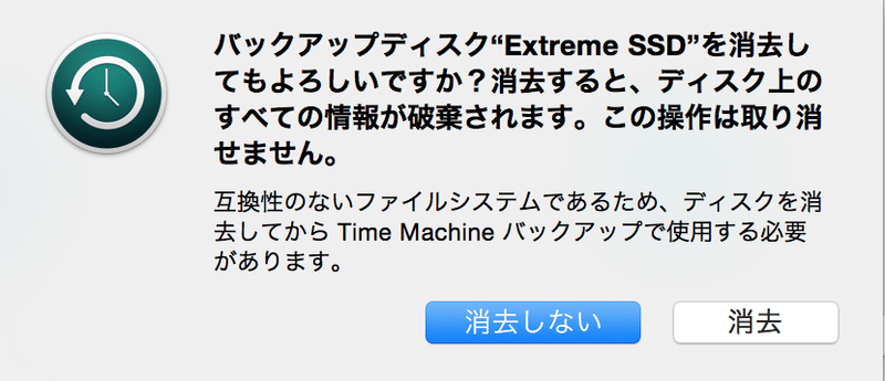 スクリーンショット 2020-02-22 10.41.01