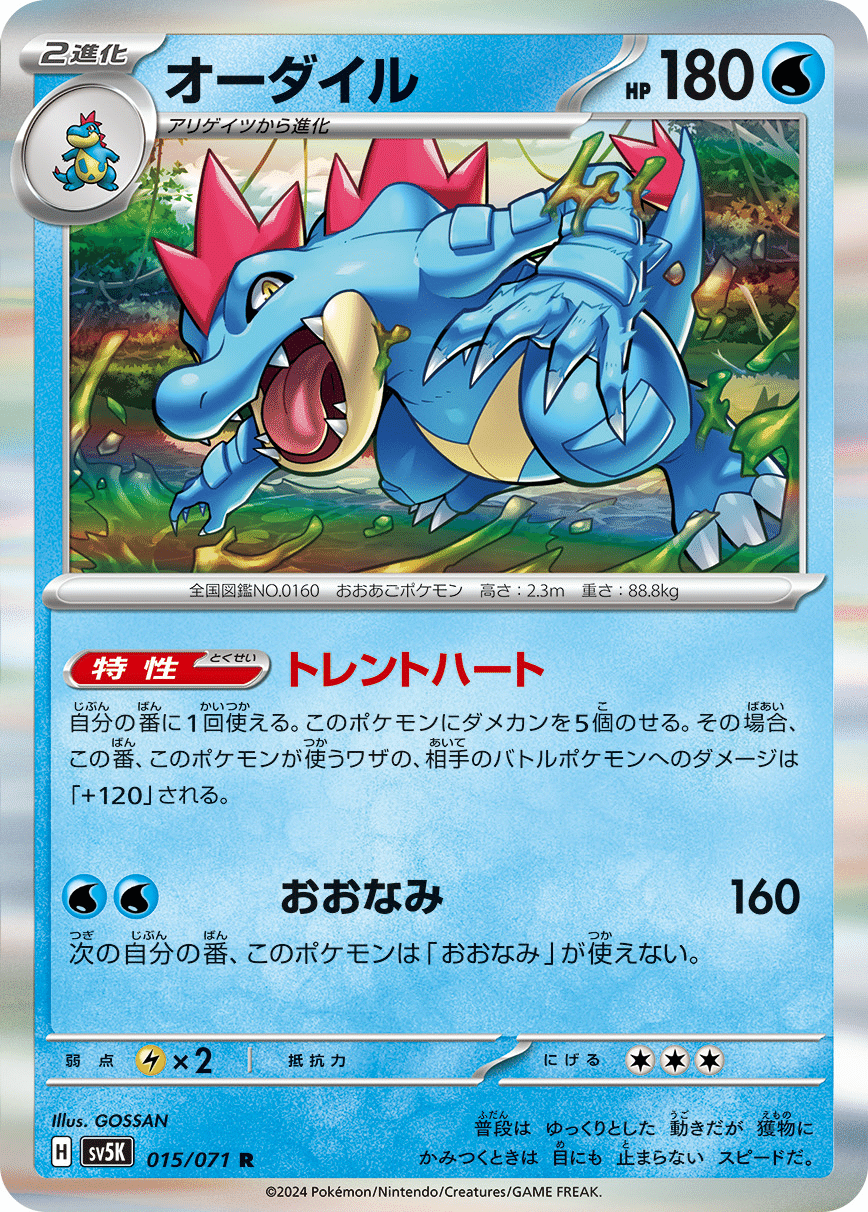 フーディンex デッキ 構築済みデッキ ポケカの通販 by だいだい