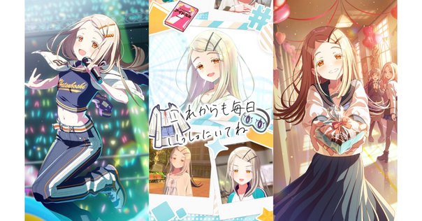 十王星南は学園アイドルマスターの主人公である｜残河