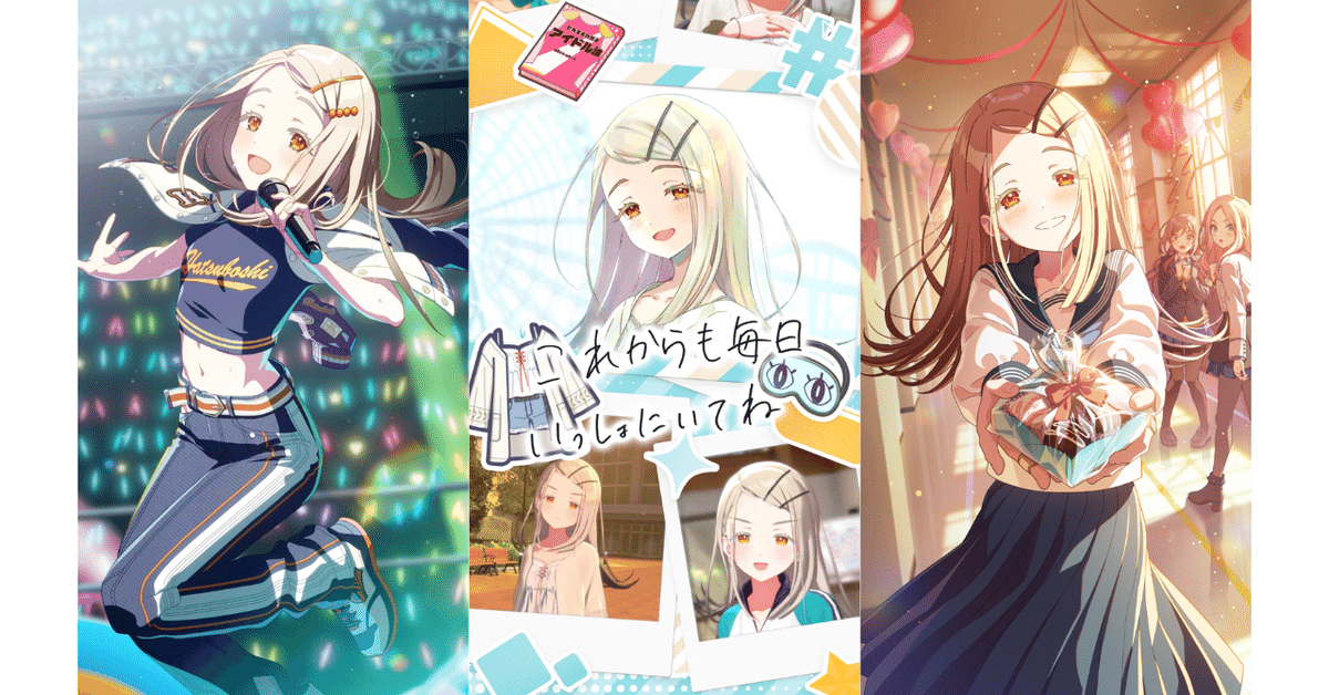 【学マス】極楽湯×学園アイドルマスター のぼり 篠澤広 篠澤 広 ｜ 学園アイドルマスター（学マス）｜君と出会い、夢に