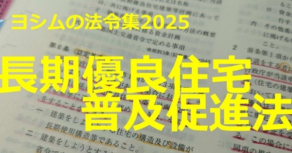 【代ゼミ】『吉村の基礎から学ぶ英文法　吉村和明先生　仮定法授業ノート』　+α 代ゼミ】『吉村の基礎から学ぶ英文法 吉村和明先生 仮定法授業