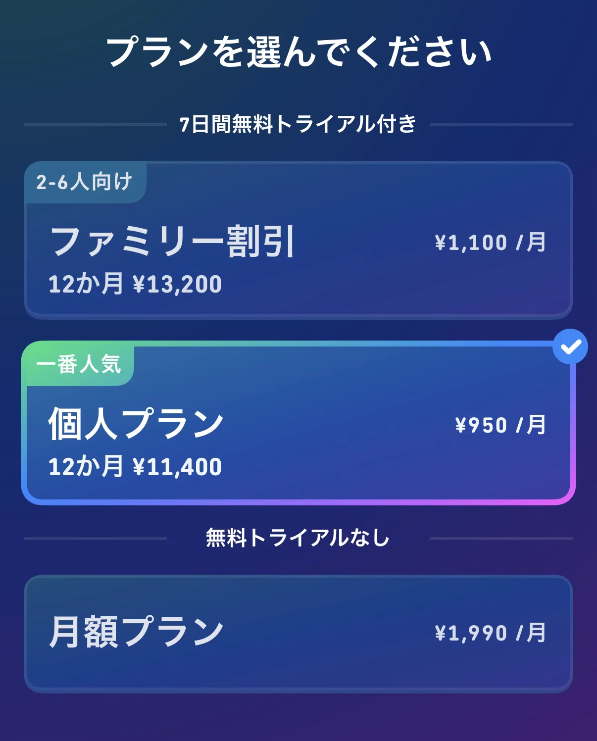 Duolingoに課金してみた｜おりん