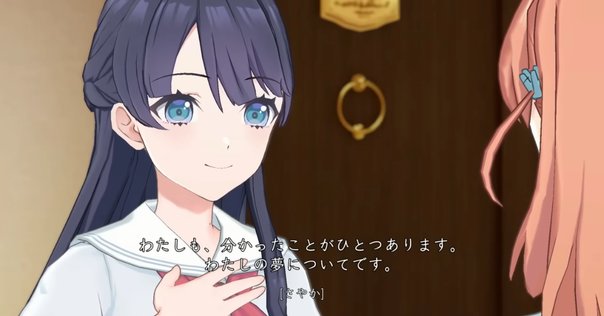 シャニマス】『↓ろウTea』七草 にちか【アイドルマスター