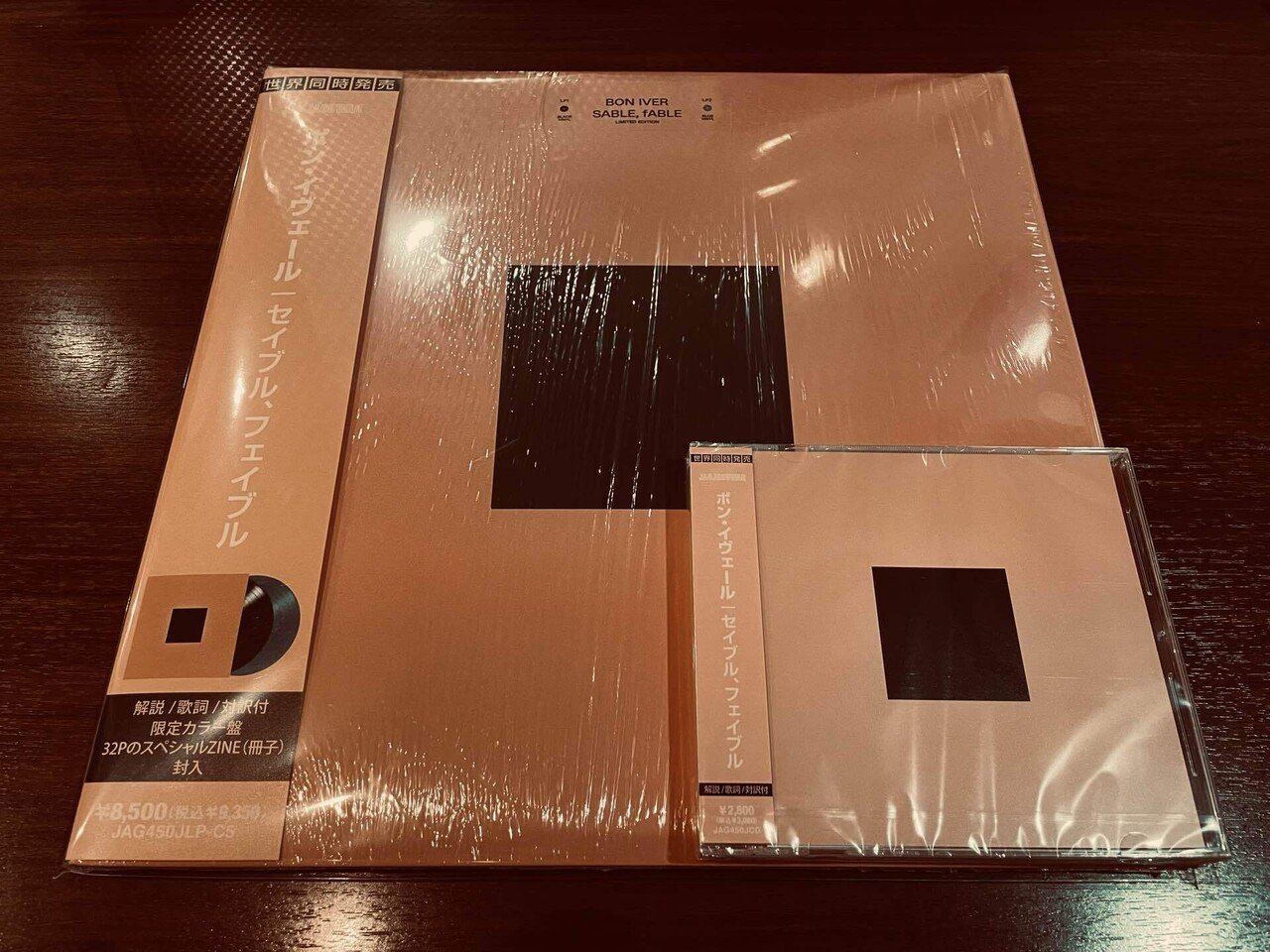 Bon Iver SABLE, fABLE限定盤Black&SALMON Bon Iver / SABLE, fABLE（Black & Salmon 2LP） | to'morrow records