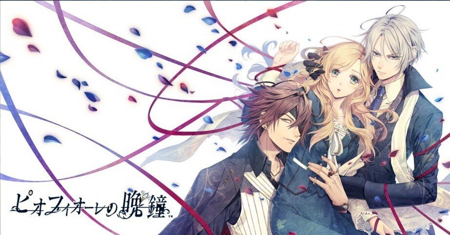 今更ピオフィオーレの晩鐘‐ricordo‐をやりました【ネタバレなし 全体