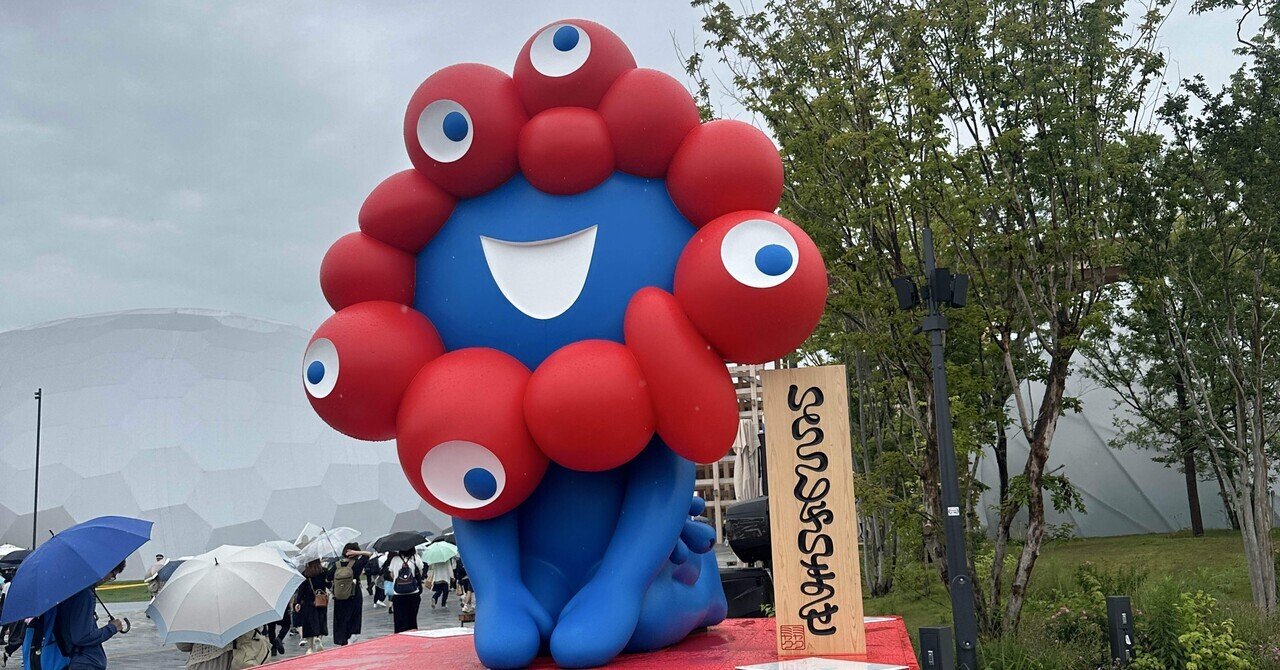 7700字レポ】大阪・関西万博3日前空き枠予約ゲット〜当日雨の日・日本