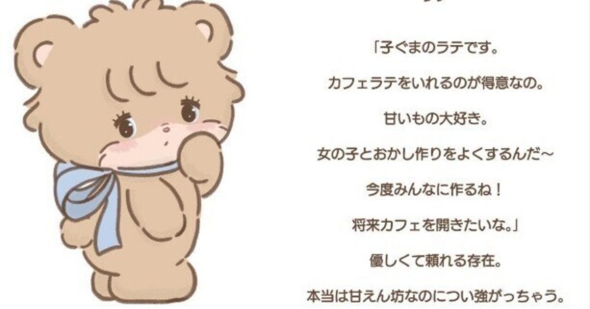 mikko cafe mikkoカフェ アクリルクリップスタンド　コンプリート mikko cafe mikkoカフェ アクリルクリップスタンド コンプリート