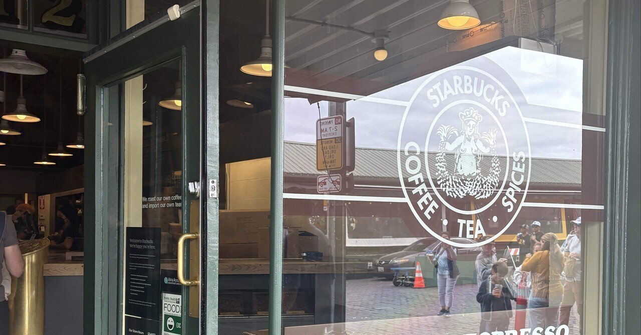 アメリカ遠征編➂】スターバックスコーヒー1号店へ行こう｜ハスつか