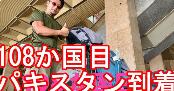 ▼ アジア横断 旅行人ノート トルコ インド ネパール パキスタン イランa アジア横断: インド ネパ-ル パキスタン イラン トルコ (旅行人