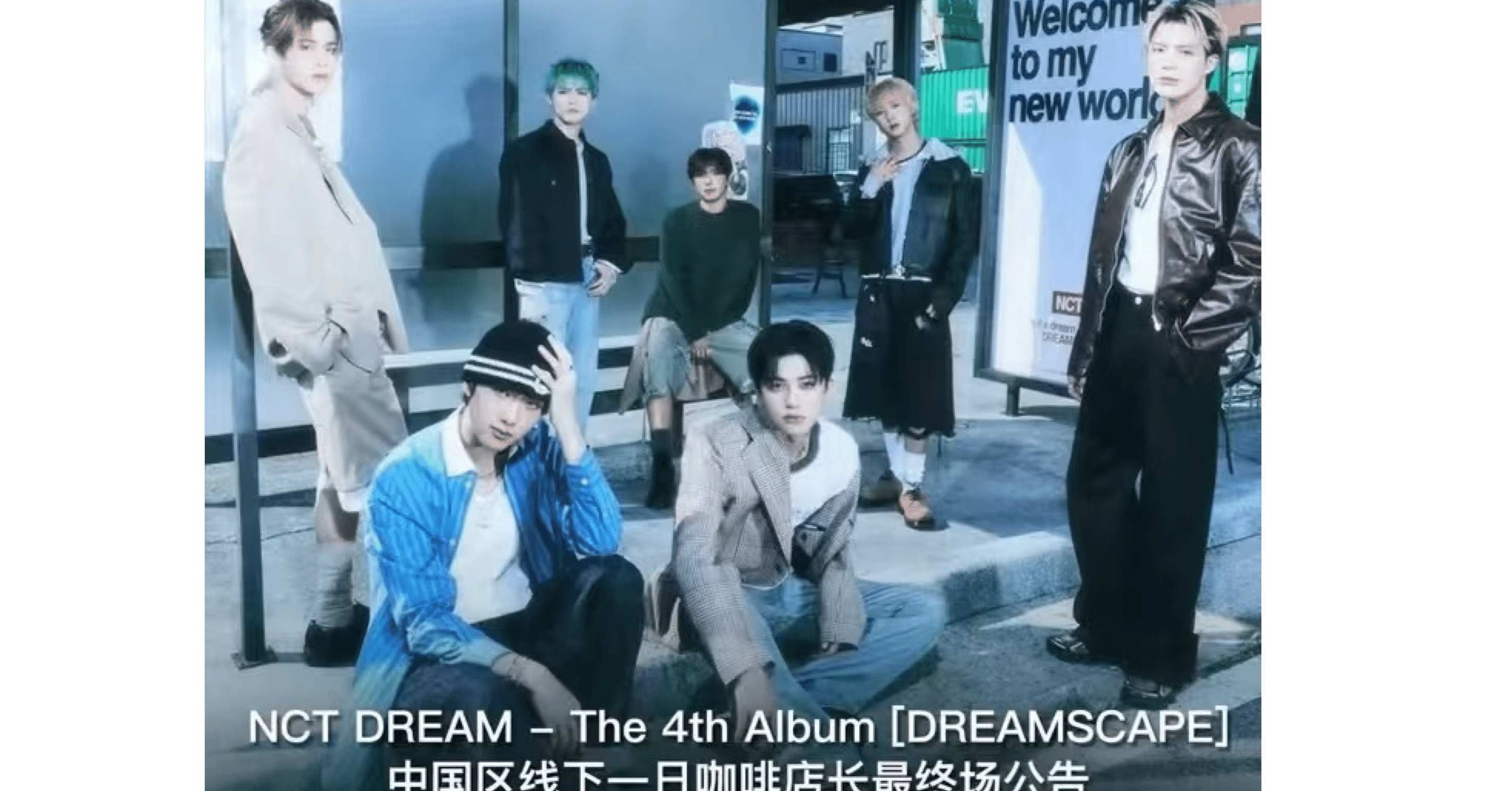 ブランド品 通販サイト nct dream ジェミン中国一直娱yizhiyu