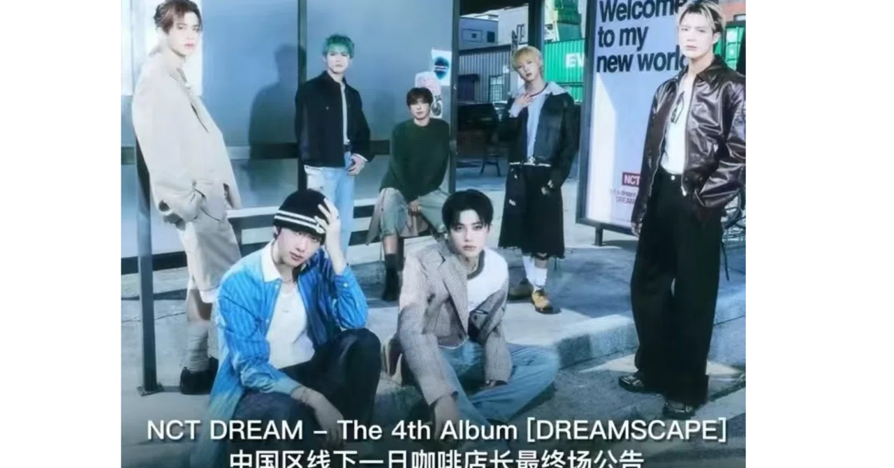NCTDREAM ドリム ロンジュン 🇨🇳 上海 対面 サイン会 ボーダー｜Kpop
