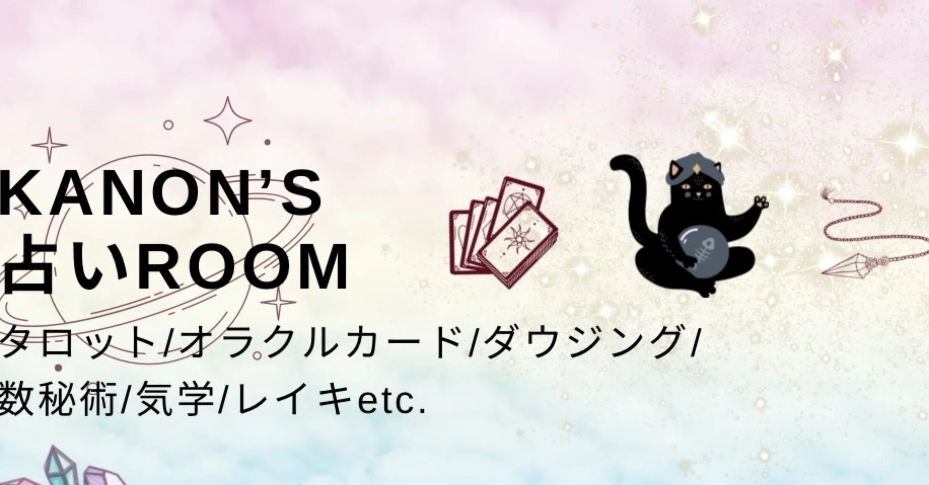 光聖(Kanon)｜note