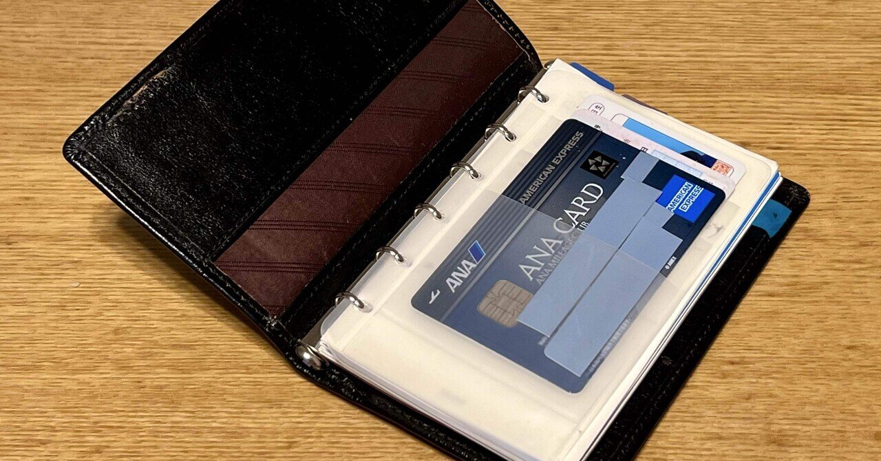 NEXTRAVELER TOOLSの最小カードホルダー「DAILY COIN AND CARD