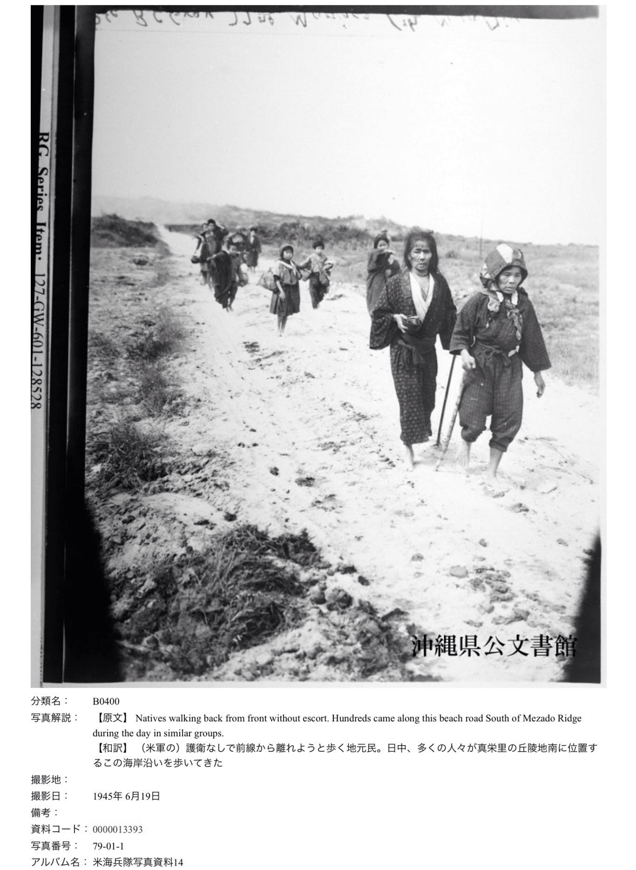 戦争はペテンだ バトラー将軍にみる沖縄と日米地位協定 戦争はペテンだ : バトラー将軍にみる沖縄と日米地位協定(吉田健正 著