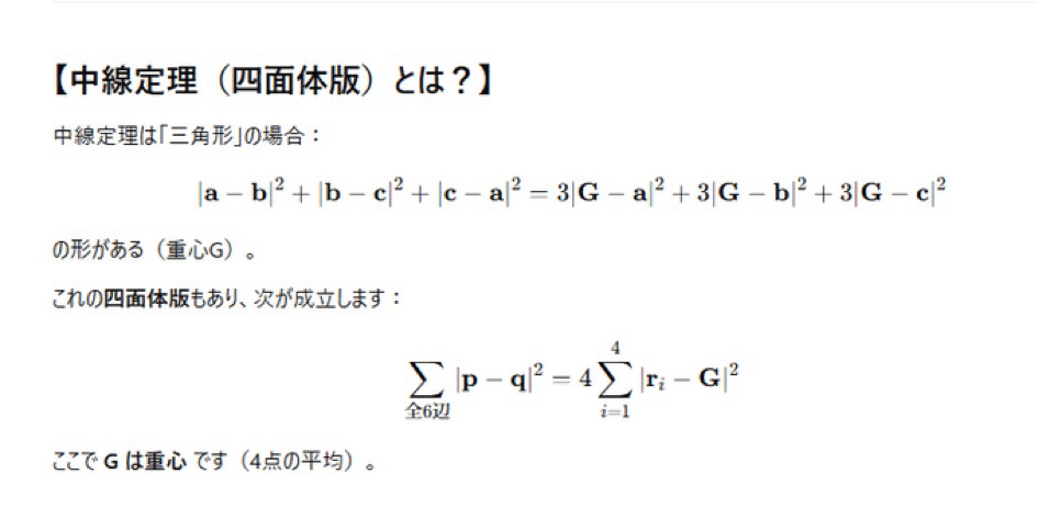 第1回 京大本番レベル模試解答解説(2025年 6月)｜だらだら脳トレ数学