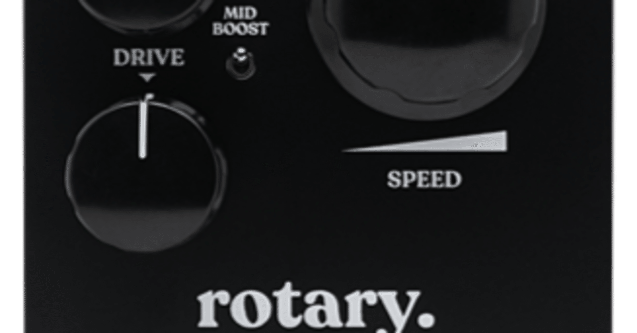 Keeley Rotaryは、ヴィンテージ・ロータリースピーカーの温かく