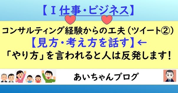 拒絶理由通知で進歩性が否定された場合の考え方｜容易の容易｜笹竜胆