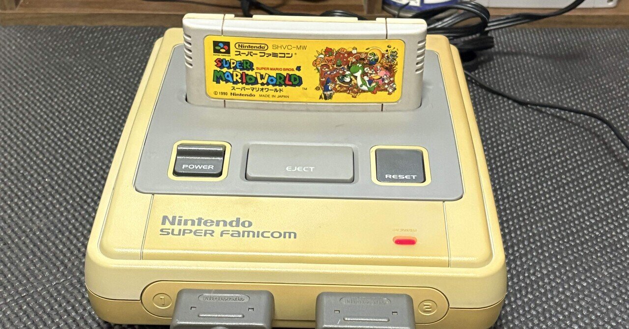 スーパーファミコンとプレステ１ 初代プレステのコンパクト版PS oneライクなゲーム機