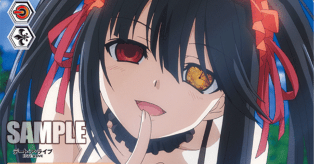 祝デート・ア・ライブVol.3追加｜Steiner