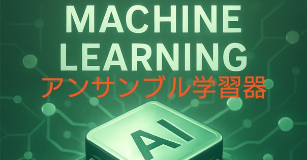機械学習初学者向け】検索システム・ランキング学習の基礎知識